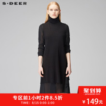 sdeer圣迪奥2018春装设计感开衩系绳针织两件套连衣裙女S16381235图片