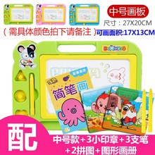 儿童画画板涂鸦磁铁书写婴幼儿孩子写字板智力小孩学习益智美术小