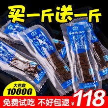 内蒙古牛肉干500g*2包1斤装正宗风干手撕牛肉蒙时代零食散装小吃