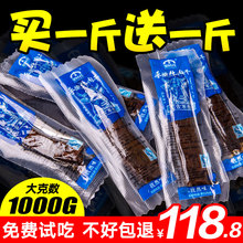 2斤正宗内蒙古特产手撕小零食袋装 熟食真空 蒙时代风干牛肉干500g