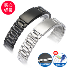 通用不锈钢表带男 西铁城ck天梭精钢手表链女18 适用卡西欧 20mm