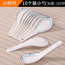 景德镇陶瓷小汤勺餐厅酒店饭店专用弯勺柏咨小汤勺陶瓷小勺子商用