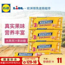 Lidl历德Nordfresh劲嚼充气果味糖3袋共9条欧洲进口零食临期