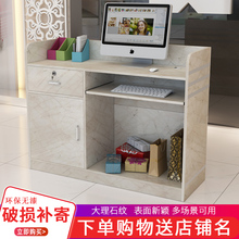 店便利店母婴店美容院吧台桌前台 收银台柜台简约现代小型超市服装