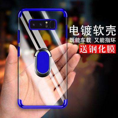 三星note8手机壳nt8钢化膜n0te8防摔n8透明软套not8闹特八外套女sx三星note8手机套noto8软3星mote8男nite8