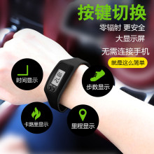 多功能运动计步器老人走路手环学生跑步成人计步数卡路里儿童手表