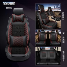 新海狮小海狮X30L座套中排连体23座金杯750Li快运汽车坐垫二三7座