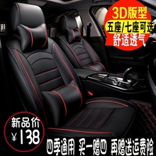 金杯海狮6座9座新小海狮X30海星A7/A9专用汽车座套面包车加厚坐垫