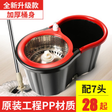 拖把旋转自动双驱动拖把桶拖布桶好神拖家用墩布免手洗干湿两用