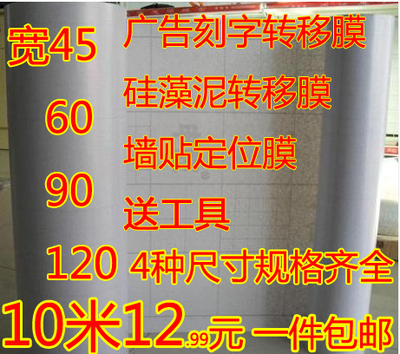 贴墙即时贴正品热卖