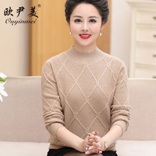 新款秋冬装中老年女装针织套头毛衣中年妈妈装加厚打底衫保暖上衣图片