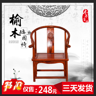 古家具靠背哪个牌子好