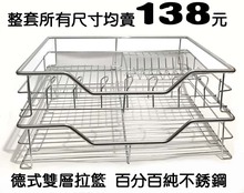 樱花拉篮 实心圆钢碗柜拉篮厨房不锈钢收纳镭壕济实用型橱柜拉篮