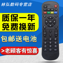 中国移动遥控器魔百和万能通用CM201 原装 2机顶盒CM101s网络宽带