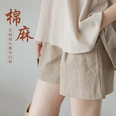 棉麻孕妇短裤女夏季外穿托腹2018新款时尚夏装宽松休闲大码打底裤