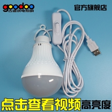 摆地摊照明 家用停电应急 充电宝USB供电 高亮LED带线灯泡5V
