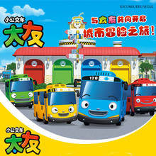 mimiworld太友玩具小公交车TAYO男孩儿童宝宝太有公共汽车警车