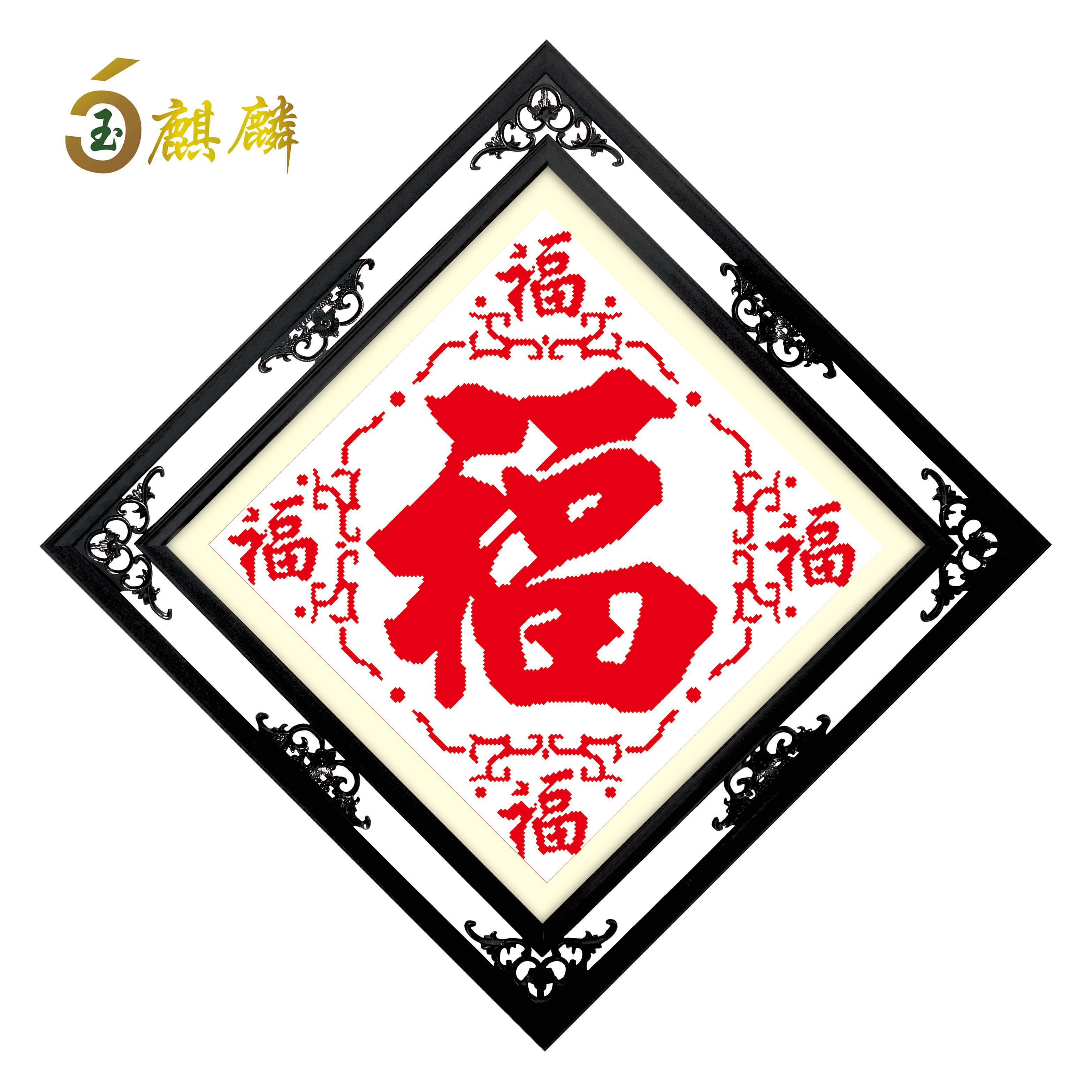 备忘录画福字,备忘录画烟花,备忘录手绘图(第10页)_大山谷图库