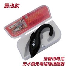 司机防瞌睡提醒器 长途汽车开车提神醒脑防困神器防疲劳驾驶