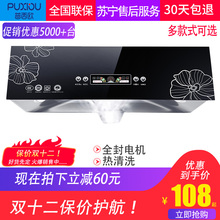 顶吸式脱排吸油烟机中式特价 厨房抽油烟机家用小型壁挂式 大吸力