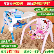 儿童宝宝叫叫椅小凳子靠背椅小板凳卡通座椅子家用安全吃饭幼儿园