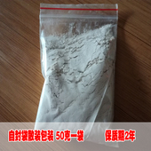 蚕宝宝防僵粉无毒消毒粉生石灰粉蚕药预防生病大小蚕脓僵病解药毒
