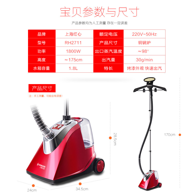 ����С�ҵ���ʽ���̻�RH2711