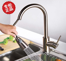德国全铜厨房龙头冷热水洗菜盆龙头可抽拉可旋转水槽龙头