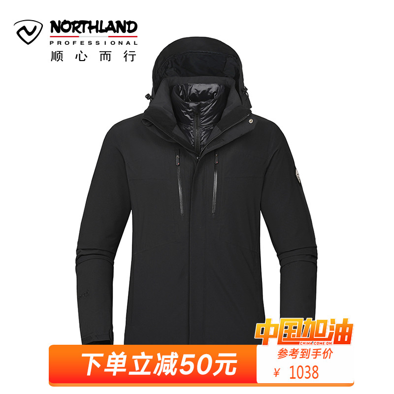 NORTHLAND Men's Down Inner Sleeve 3-in-1 Detachable and Thickened GS075507