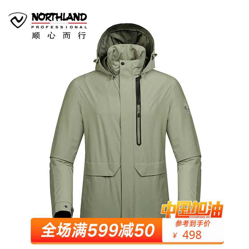 NORTHLAND Men's Outdoor Travel Waterproof, Windproof, Breathable, Lightweight GS075A01