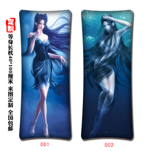 diy来图定制秦时焰灵姬等身抱枕卫庄盖聂少司命紫女周边沙发靠垫
