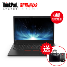 ThinkPad T480S 20L7002LCD i5固态硬盘商务超极本轻薄笔记本电脑