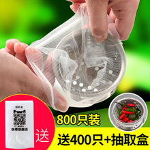 下水道过滤网倒茶叶厨房水槽地漏过滤洗碗池洗菜池食物垃圾过滤网