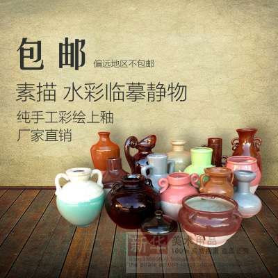 陶瓷摆件包邮冀小陶罐写生静物陶罐花瓶素描散