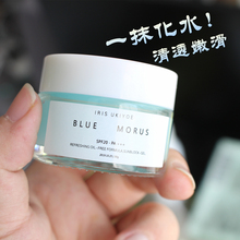 即刻化成水i 隔离电脑辐射 超清爽防晒隔离SPF25 蓝桑白防晒