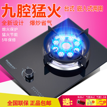 台嵌入式猛火炉 天然气煤气灶单炉 海声SH01家用燃气单灶 Haieng
