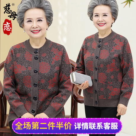 奶奶装秋装外套60-70岁妈妈针织衫中老年人女装太太上衣老人衣服商品大图