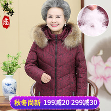 中老年人冬装女装羽绒服短款60岁老人奶奶装衣服70妈妈装加厚外套图片