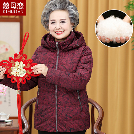 中老年人女装冬装羽绒服短款妈妈装60-70岁老人衣服奶奶装外套80商品大图