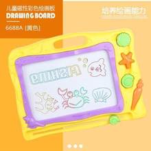 手绘板磁铁家用便携式儿童画画板磁性写字板塑料可擦创作幼儿园平