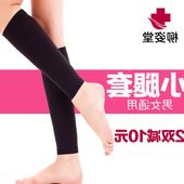 一二级医用袜套防张曲孕妇弹力袜子紧身瘦腿裤 打底春夏 静脉女男士