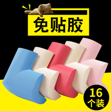 油烟机防撞角保护套柏边玻璃边角家具防碰撞防磕碰床角厨房护角贴