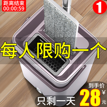 拖把旋转免手洗干湿两用墩布懒人一拖净地神器自动托把家用拖布