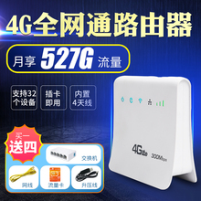 本腾移动联通电信CPE无线路由器插4g网卡流量无线转有线宽带网口 笔记本电脑无限热点随身wifi家用上网宝神器