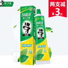 225g清新口气 官网旗舰牙膏 黑人牙膏双重薄荷牙膏175g