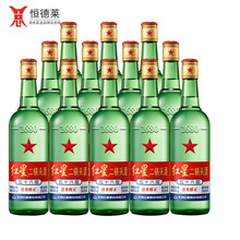 北京红星二锅头56度红星大二 500mL*12 白酒整箱 绿瓶
