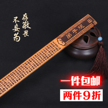 戒尺打手心打屁股竹家用家法教育教鞭送老师礼品弟子规竹子戒尺