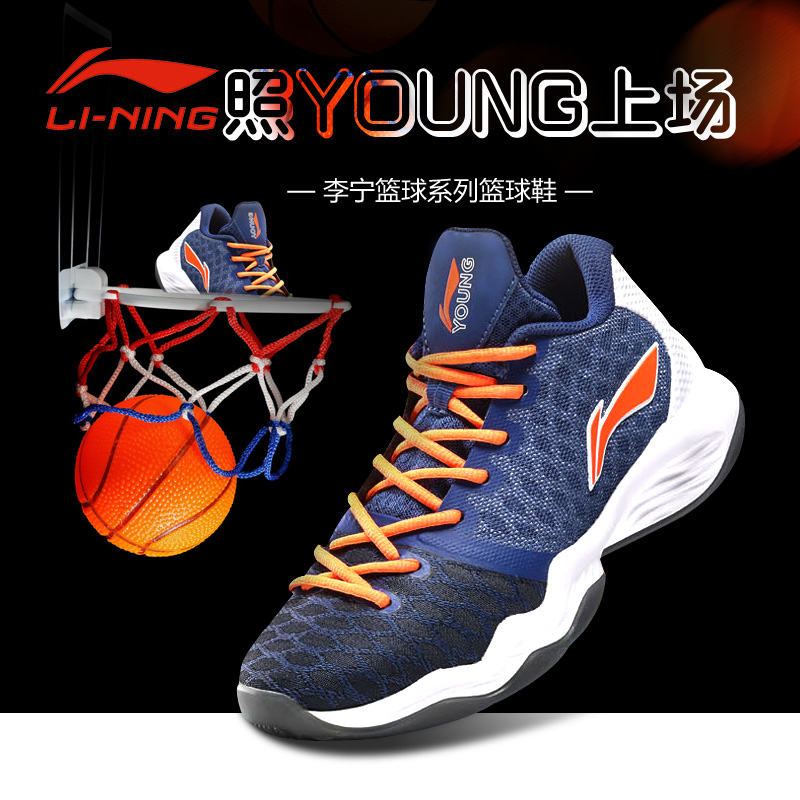 Li Ning children's shoes, children's sports shoes, spring and autumn boys' basketball shoes, men's anti-skid shock absorption, casual running shoes