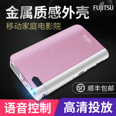 智能迷你投影仪