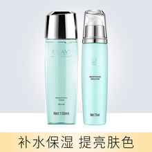 OLAY玉兰油套装 补水正品 水感透白亮肤水乳套装 旗舰店官网提亮肤色
